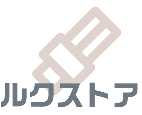 ルクストア