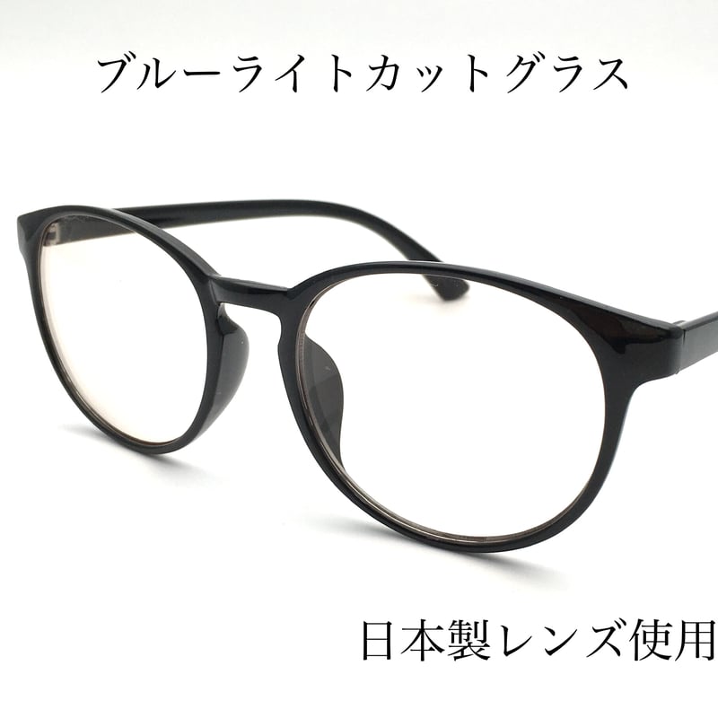 頭を包み込む新設計のβチタンフレームに、ブルーライトカットの度付きレンズをセット｜マクアケ - アタラシイものや体験の応援購入サービス 【新品未使用】鯖江　チタン製　フチなし　ブルーライトカットメガネM 4980円