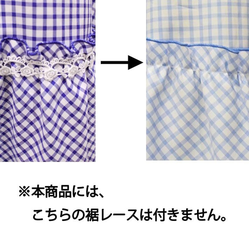 ドロシーワンピース | Rufine ドロシーワンピース | Rufine
