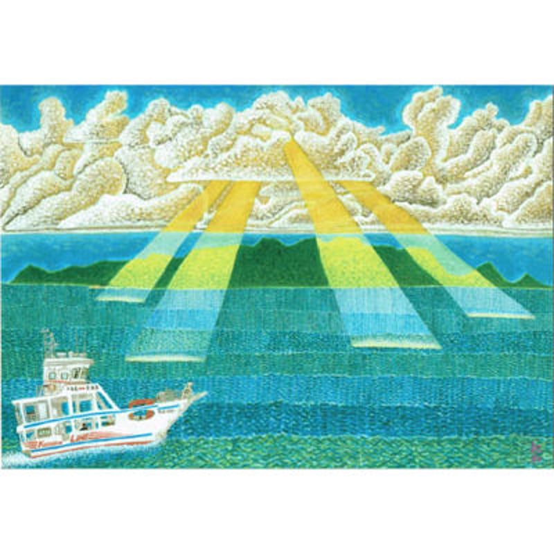 フェリー］久高シリーズ［山崎紀和］沖縄の風景／絵はがき | ショップANIN