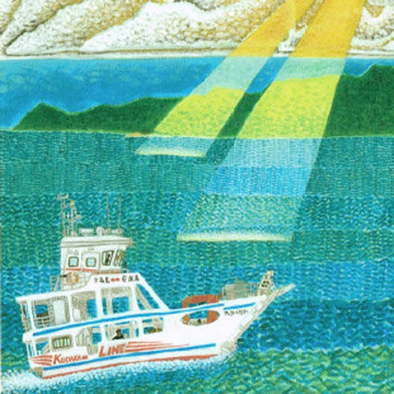 フェリー］久高シリーズ［山崎紀和］沖縄の風景／絵はがき | ショップANIN