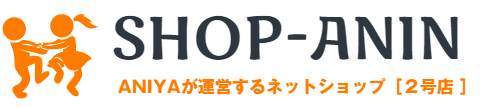 ショップANIN
