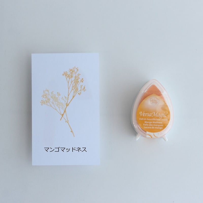 マンゴマッドネス】スタンプインク バーサマジックデュードロップ