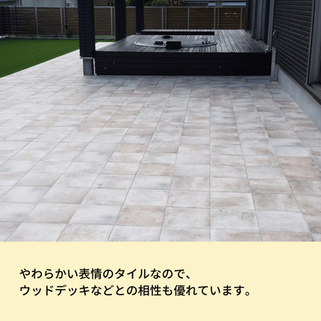 ミラネーゼ