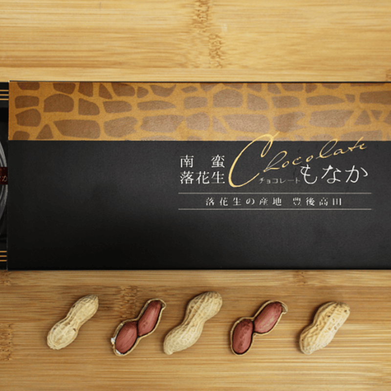 南蛮落花生チョコレート最中6個入り | 菓子禅高田屋