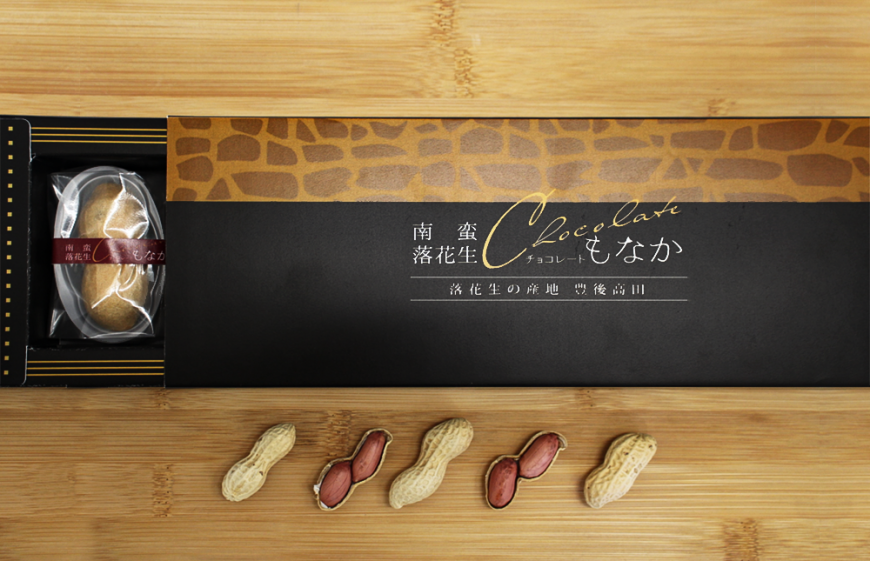 南蛮落花生チョコレート最中6個入り | 菓子禅高田屋