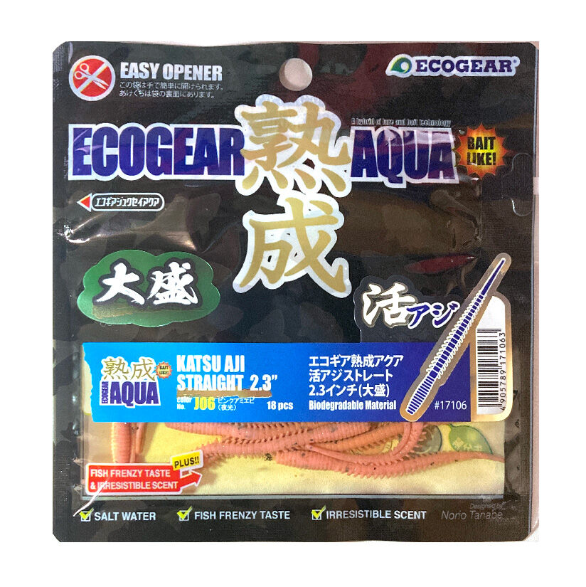 ECOGEAR] エコギア熟成アクア 活アジストレート2.3