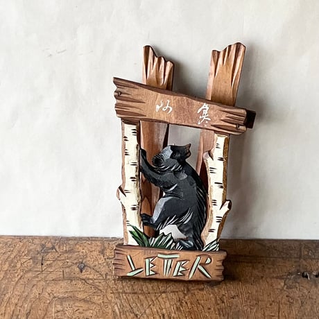 レターラック | STORES