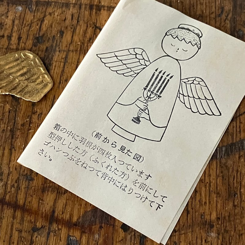 天使のこけし ペア | ruchibo