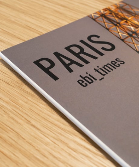 フォトブック『PARIS』B5