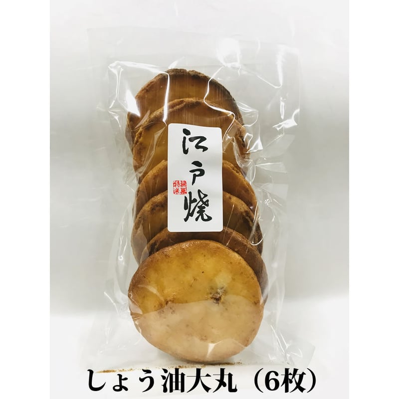 ぜんざい様おまとめページ ぜんざい様専用ページ