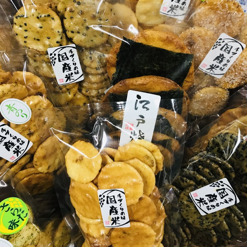 送料無料】訳あり 在庫処分 お煎餅 詰め合わせセット わけありお楽しみ