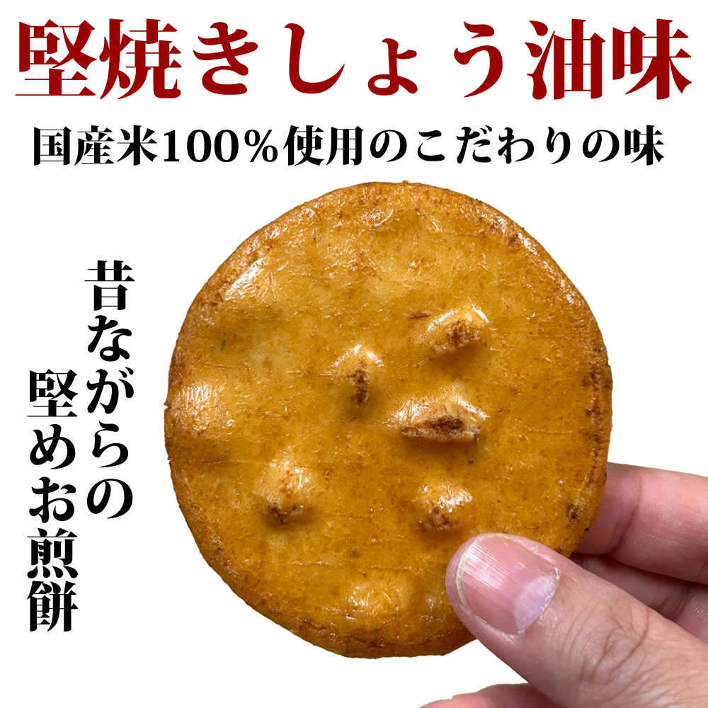 香蕉煎饼さま専用 Amazon.co.jp: [健扇] 煎餅 昔ながらの生姜せんべい 120g×3袋