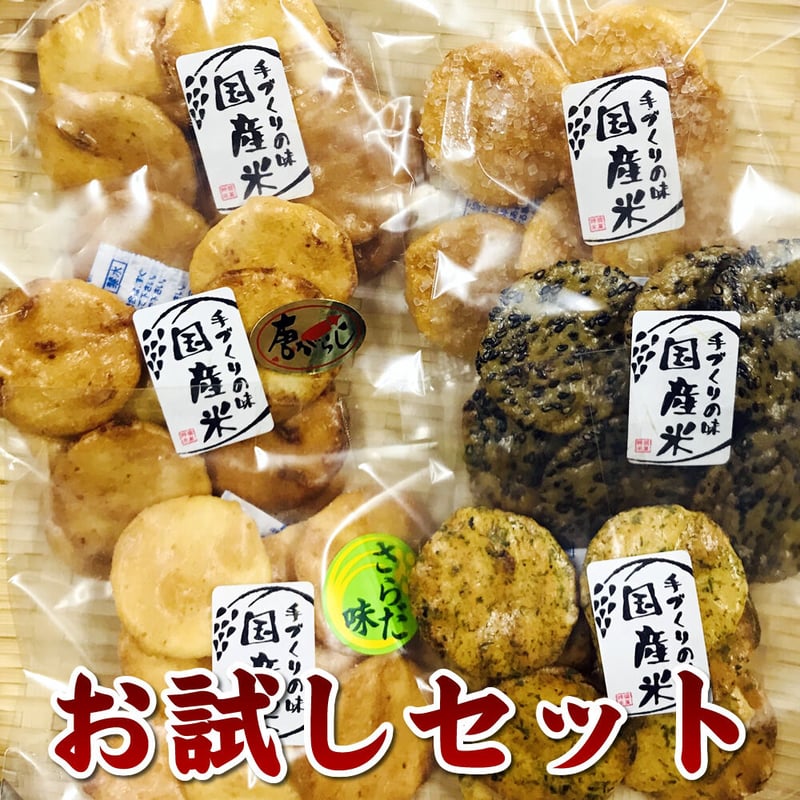 送料無料】お煎餅 お試しセット おせんべい 6袋+おまけ2枚入 ごま
