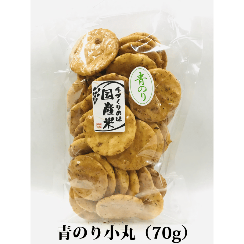 お煎餅 磯の香りが豊かなおせんべい 青のり小丸 70g 国産米100