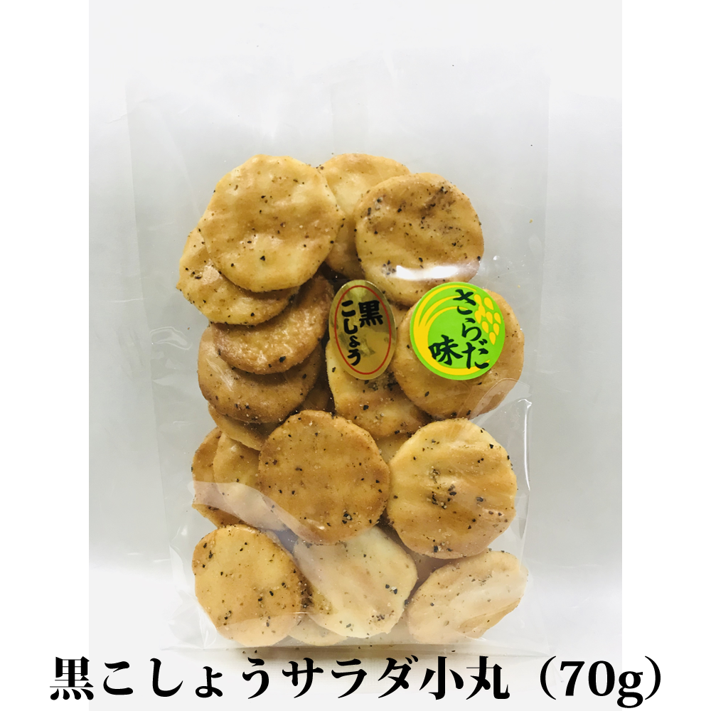 お煎餅 黒胡椒好きにはたまらないおせんべい 黒こしょうサラダ