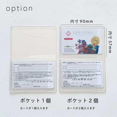 original medical subsidy certificate cover in case◆initial◆