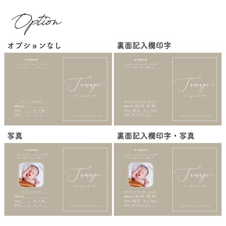 original health handbook cover◆Color Select◆