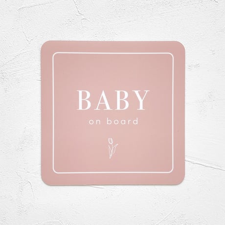 baby magnet car sign 🌷TULIP