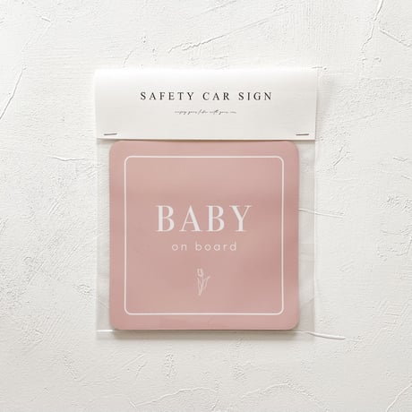baby magnet car sign 🌊WAVE