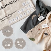 no cut◎non iron name seal 80sheets