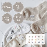 half cut◎non iron name seal 126sheets