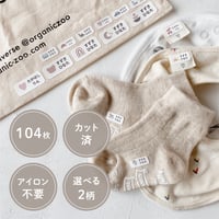 half cut◎non iron name seal 104sheets