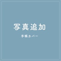 【OPTION】photo