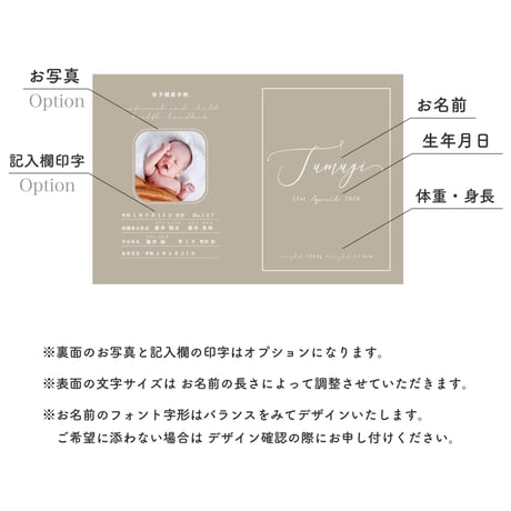 original health handbook cover◆Color Select◆