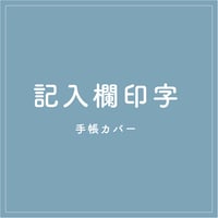 【OPTION】text