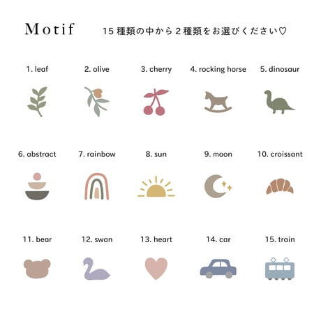 no cut◎non iron name seal 104sheets