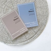 original medical subsidy certificate cover in case◆minimal color◆