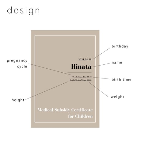 original medical subsidy certificate cover in case◆minimal color◆