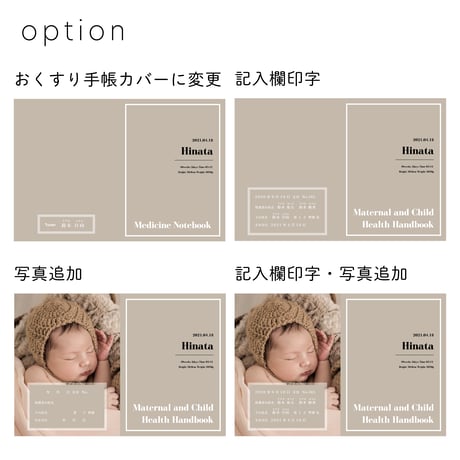 original health handbook cover◆minimal color◆