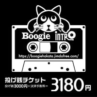 投げ銭チケット3000／カレンダー付き
