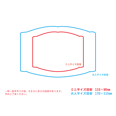 あかべぇマスク水色