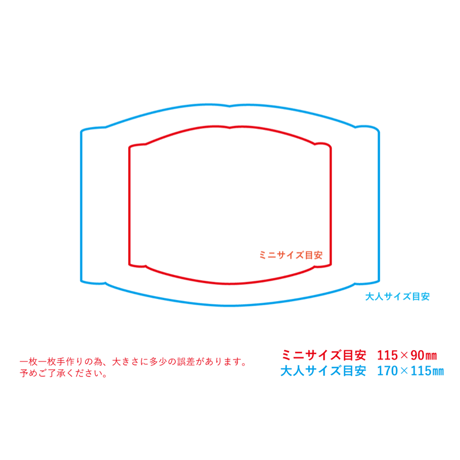 あかべぇマスクカーキ　ギフトパッケージ