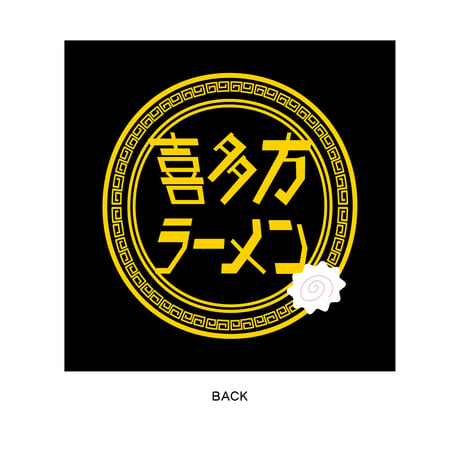 喜多方ラーメンTシャツブラック