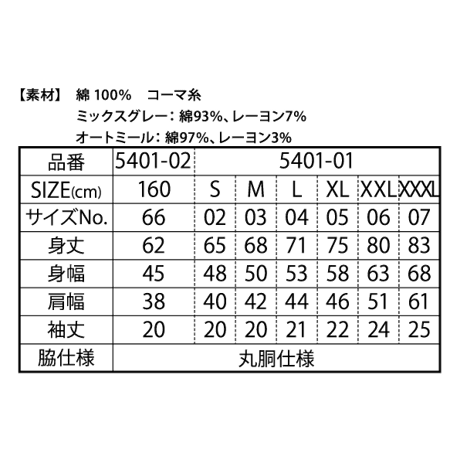 柳ベコ丸Tシャツ