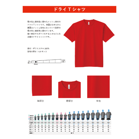 Bekoレンジャーピンク　ドライTシャツ