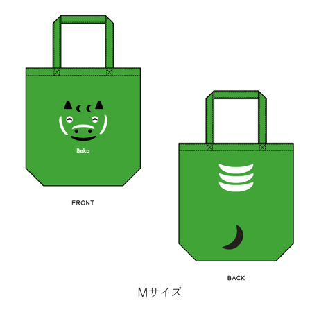 Bekoレンジャートートバッグ　Mサイズ