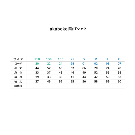 akabeko長袖Tシャツ ブラック