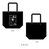 会津一筆書きトートバッグ　Lサイズ