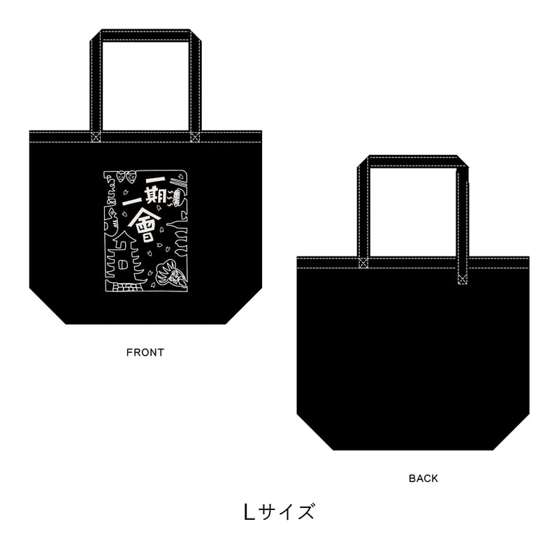 会津一筆書きトートバッグ Lサイズ | あかべこひろば