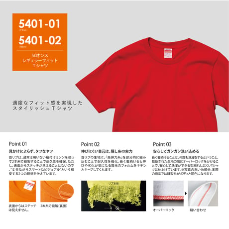 会津唐人凧Tシャツ
