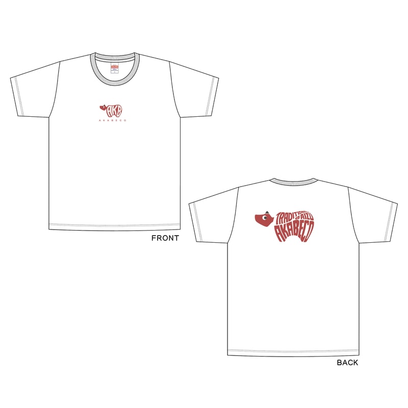 あかべこデザインTシャツ | あかべこひろば