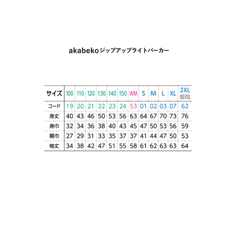 akabekoライトアップジップパーカー ブラック