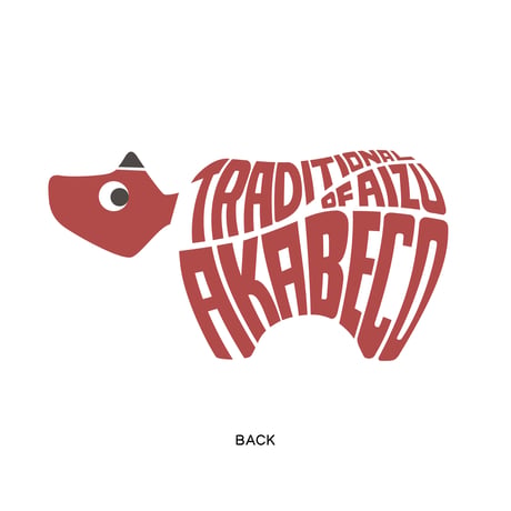 あかべこデザインTシャツ