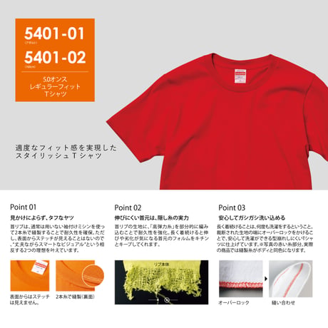 喜多方ラーメンTシャツイエロー