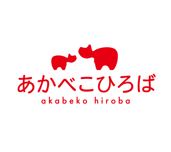 あかべこひろば